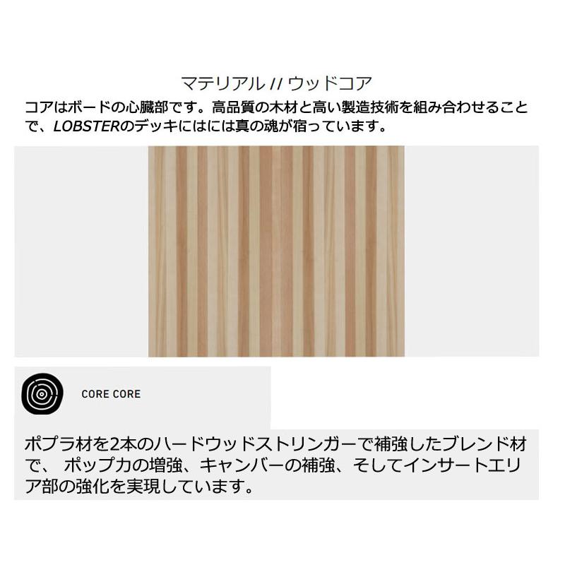 22-23 LOBSTER/ロブスター SHIFTER シフター メンズ レディース