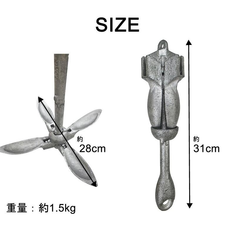 フォールディングアンカー シーアンカー 折りたたみ式 FOLDINGANCHOR SEAANCHOR サップフィッシング カヤック ゴムボート SUP KAYAK 釣り 重り 錨 いかり |  | 02