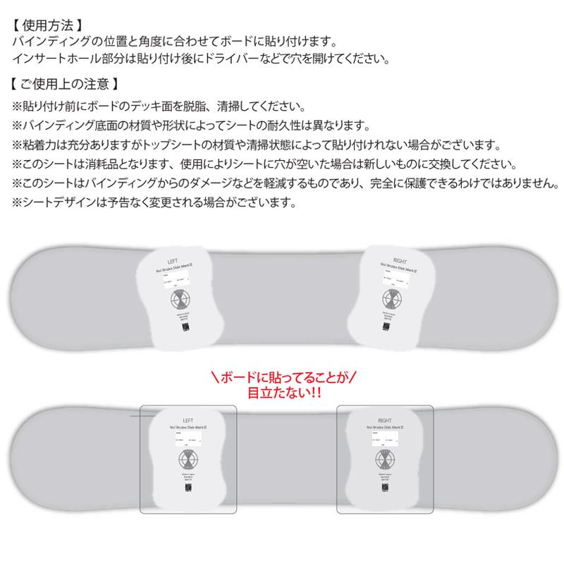 RICE28 RICE28/ライス28 スノーボード保護シート 強度UP