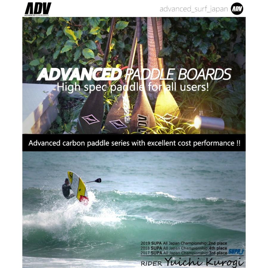 SUP サップ カーボンパドル 2ピース ADVANCED アドバンス
