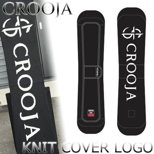 CROOJA/クロージャ KNIT COVER LOGO eb's スノーボード ニットケース