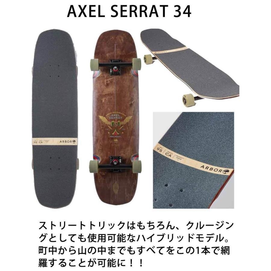 ARBOR/アーバー CROSSCUT AXEL SERRAT 34inc ロングスケートボード ロングボード ロンスケ スノーボード スケボー｜breakout｜02