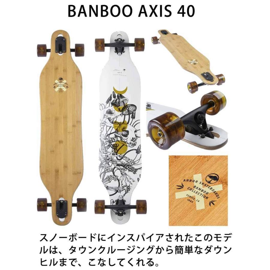 ARBOR/アーバー BANBOO AXIS 40inc ロングスケートボード PARIS TRUCK