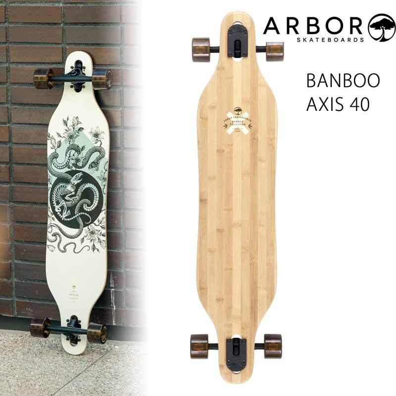 ARBOR/アーバー BANBOO AXIS 40inc ロングスケートボード ロングボード  
