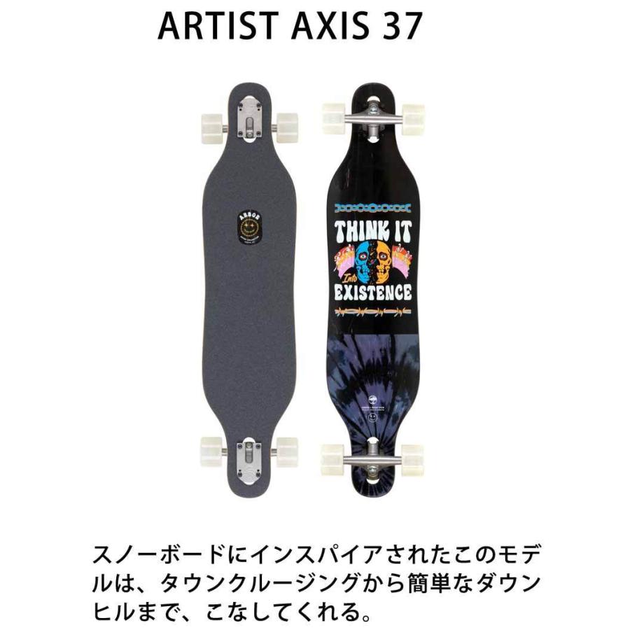 未使用品　アーバー　ロングスケートボードARBOR SKATEBOARDS ARBOR アーバー | cutback