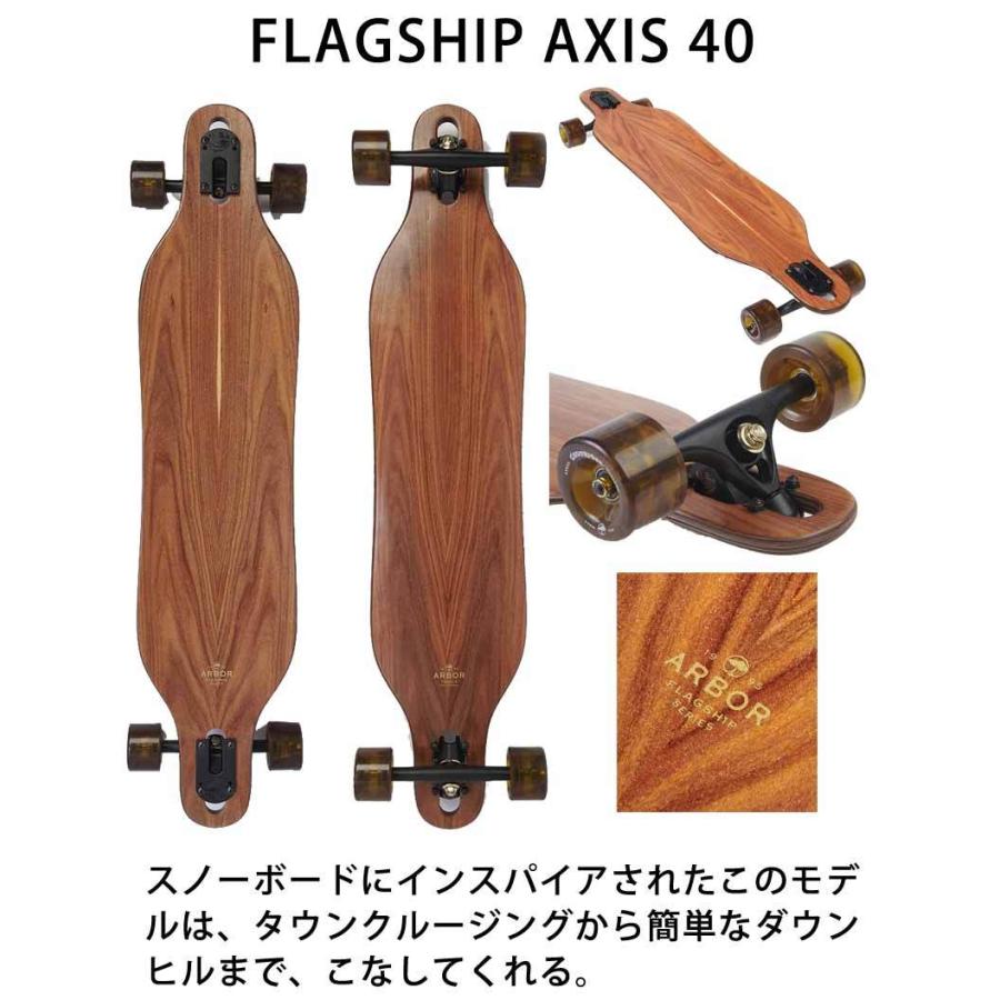 ai　ロングボード Amazon.co.jp: ARBOR/アーバー FLAGSHIP AXIS 40inc ロング