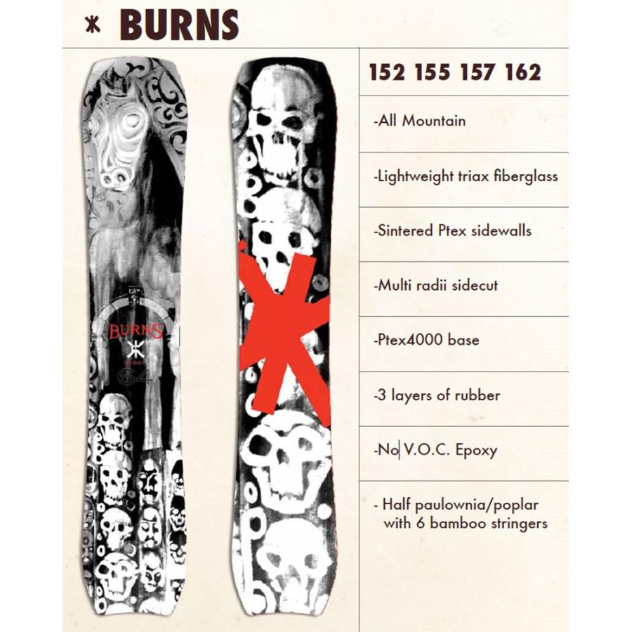 17-18 D-DAY/ディーデイ BURNS メンズ 板 スノーボード 2018 型落ち