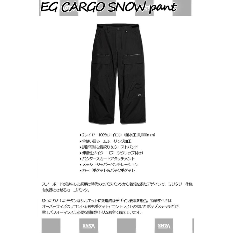 NOW 26-27 VANS/バンズ EG CARGO SNOW pant 着用動画 メンズ