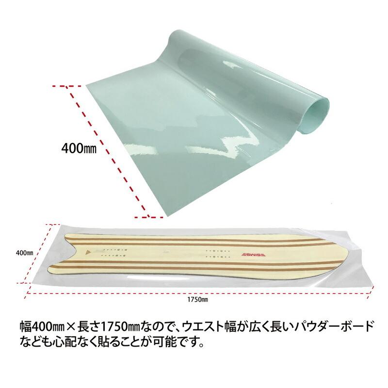 ORANGE / オレンジ DECK GUARD FILM デッキガードフィルム