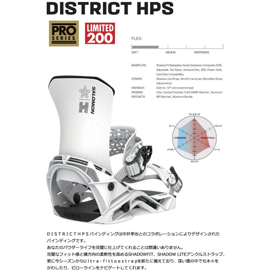 SALOMON（サロモン） 24-25 SALOMON/サロモン DISTRICT HPS ディストリ