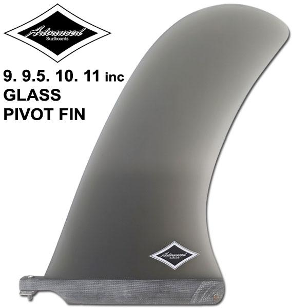 ロングボード センターフィン シングル ADVANCED PIVOT グラス