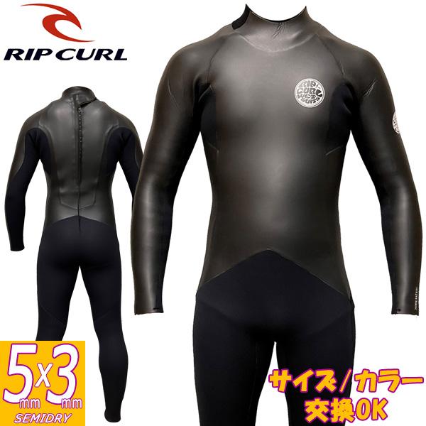 19 Rip Curl リップカール Classic Back Zip クラシック バックジップ セミドライ 5 3 T30 640 ウェットスーツ サーフィン フルスーツ Mohmmadiyon Com