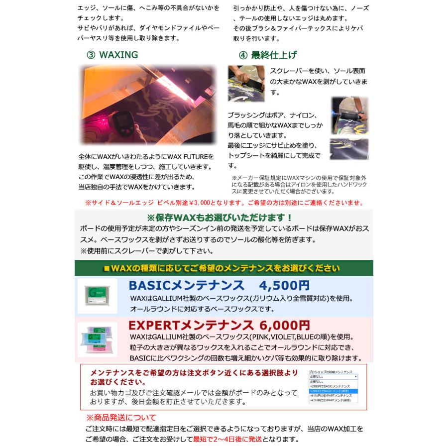 24-25 FANATIC / ファナティック ACE エース メンズ レディース スノーボード 板 2025 型落ち | FANATIC | 14