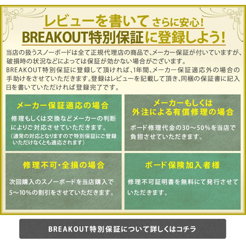 24-25 FANATIC / ファナティック ACE エース メンズ レディース スノーボード 板 2025 型落ち | FANATIC | 18