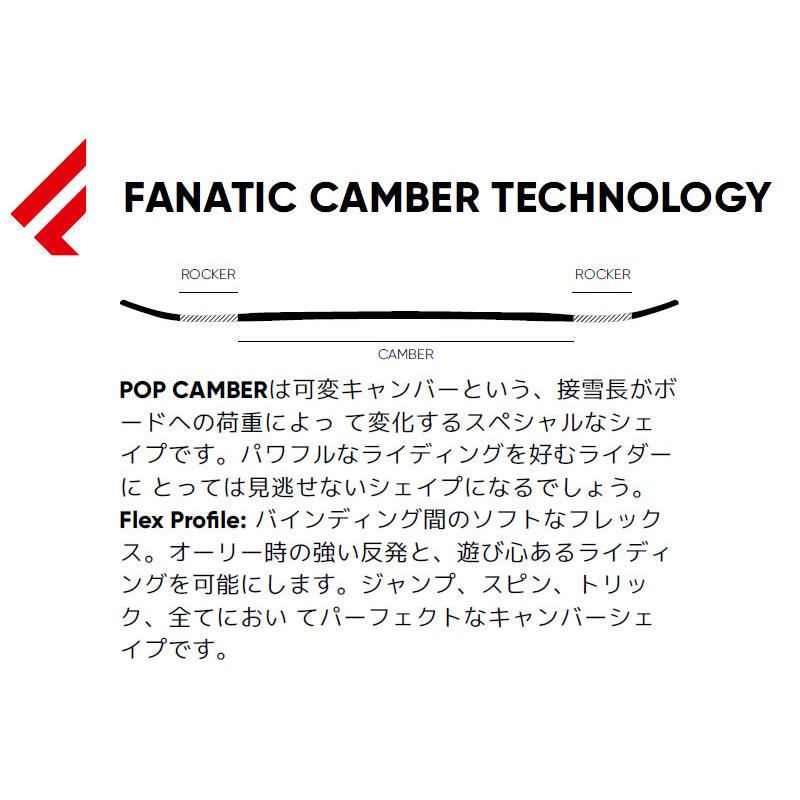 22-23 FANATIC/ファナティック ACE エース メンズ レディース スノーボード グラトリ 板 2023 グラトリ ACE レディース 項目選択肢の 金額加算で特典GET にて特典を追加した場合及び メンテナンスをグレードアップした場合 買い物カゴ内の金額には反映されません ご注文確定後に当店にて金額の修正をさせていただきます 形状ハイブリッドキャンバー CAMBER グランドトリック ジブトリック BOX＆レール フリーラン4 ワンメイク キッカー