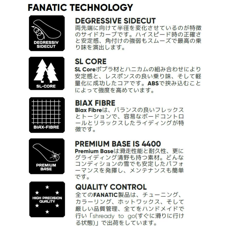 22-23 FANATIC/ファナティック ACE エース メンズ レディース スノーボード グラトリ 板 2023 グラトリ ACE レディース 項目選択肢の 金額加算で特典GET にて特典を追加した場合及び メンテナンスをグレードアップした場合 買い物カゴ内の金額には反映されません ご注文確定後に当店にて金額の修正をさせていただきます 形状ハイブリッドキャンバー CAMBER グランドトリック ジブトリック BOX＆レール フリーラン4 ワンメイク キッカー