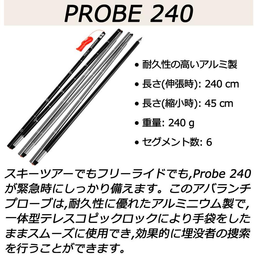 MAMMUT / マムート BARRYVOX PACKAGE バリーボックスパッケージ MAMMUT / マムート BARRYVOX PACKAGE バリーボックスパッケージ