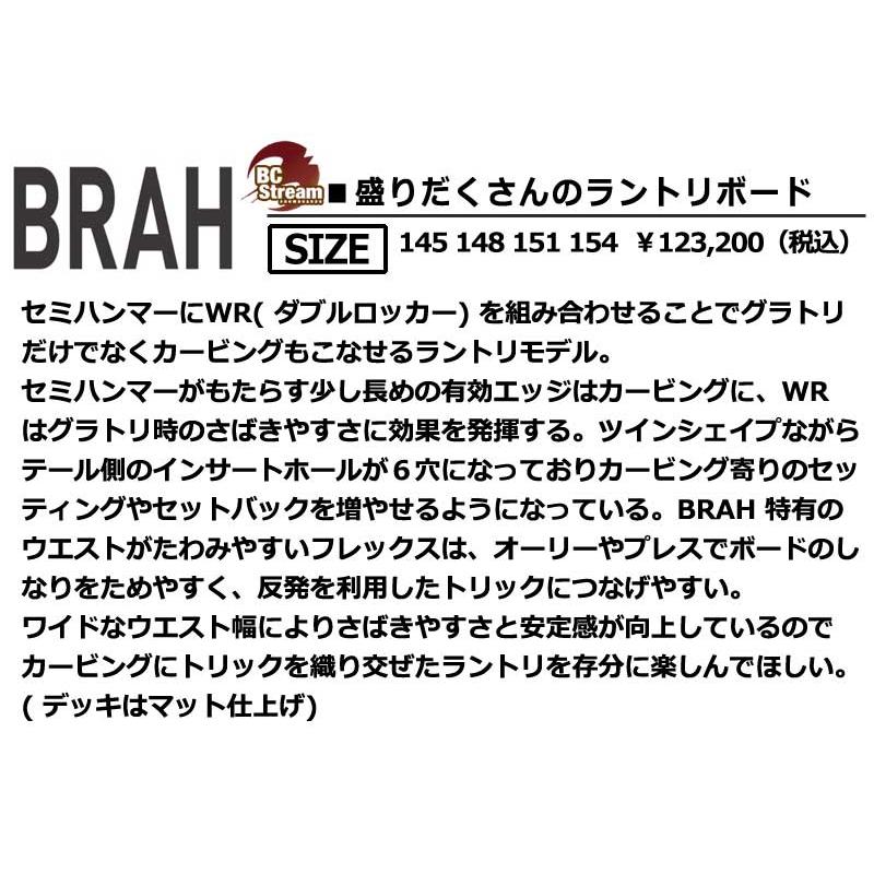 25-26 BC-STREAM / ビーシーストリーム BRAH ブラフ メンズ レディース