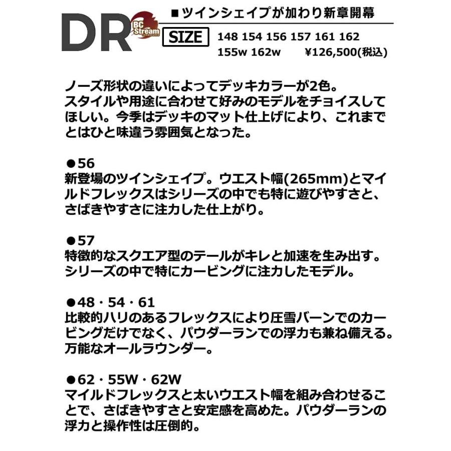 25-26 BC-STREAM / ビーシーストリーム DR ディーアール メンズ