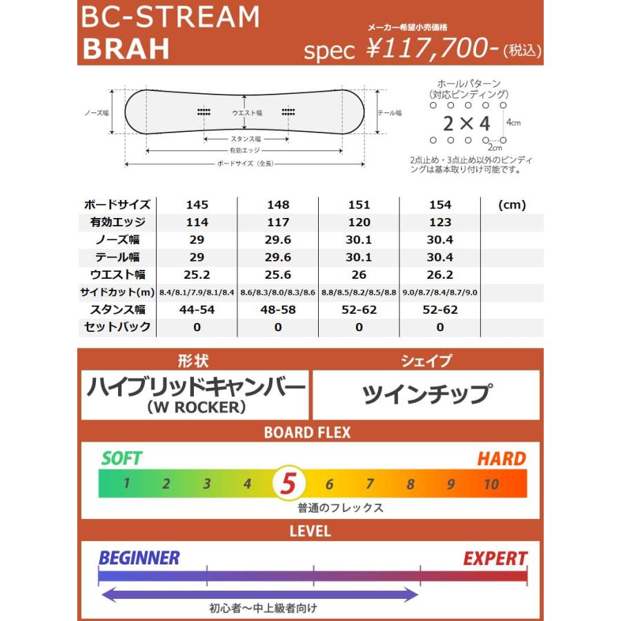 24-25 BC-STREAM / ビーシーストリーム BRAH ブラフ メンズ 24-25 BC-STREAM / ビーシーストリーム BRAH ブラフ メンズ