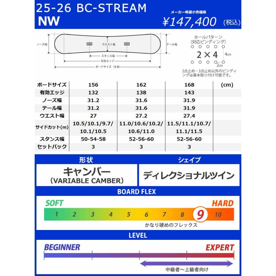 BCストリームスノーボード　156Sワイド 2526bc-sm-2.jpg