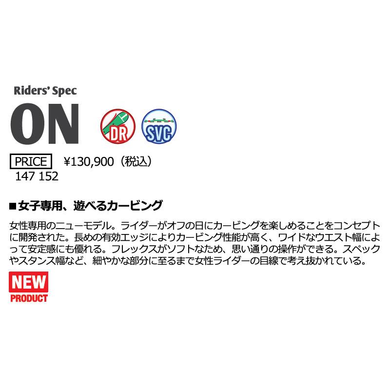 26-27 BC-STREAM / ビーシーストリーム RIDER'S SPEC ON オン