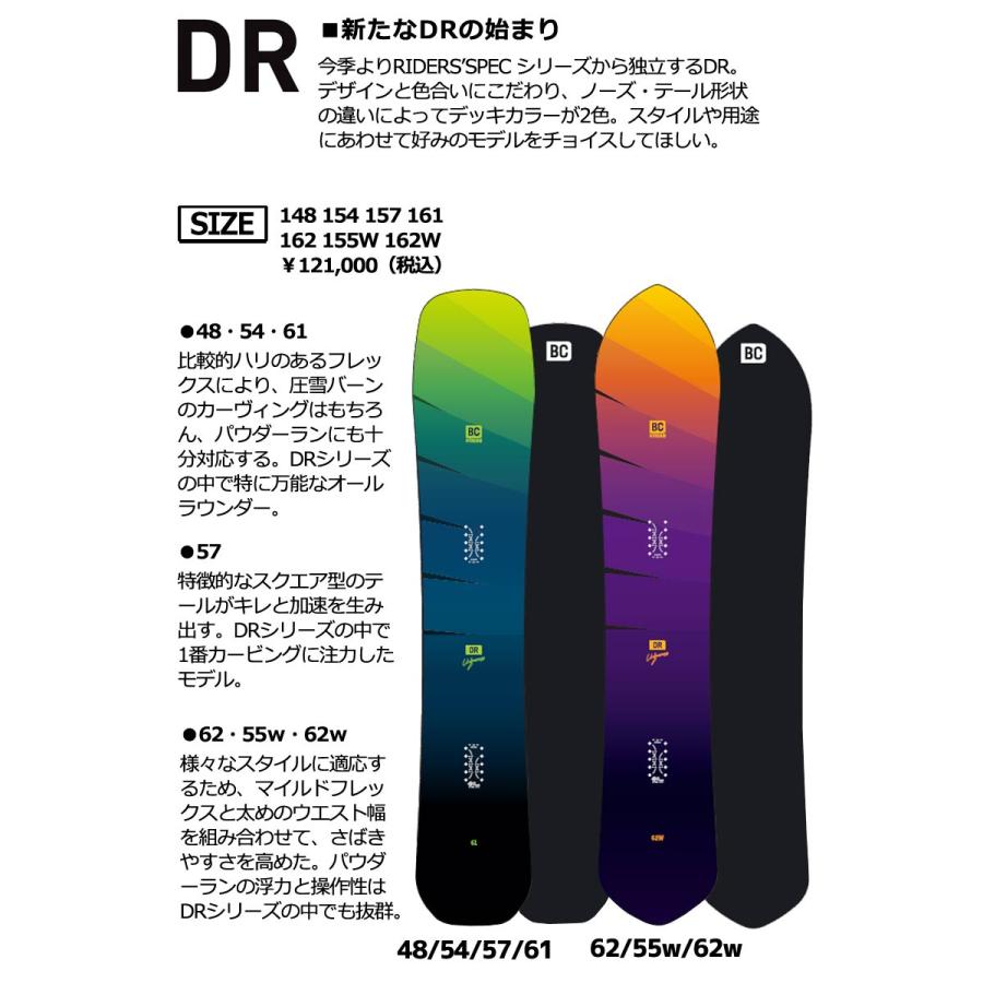 24-25 BC-STREAM / ビーシーストリーム DR ディーアール メンズ 24-25 BC-STREAM / ビーシーストリーム DR ディーアール メンズ
