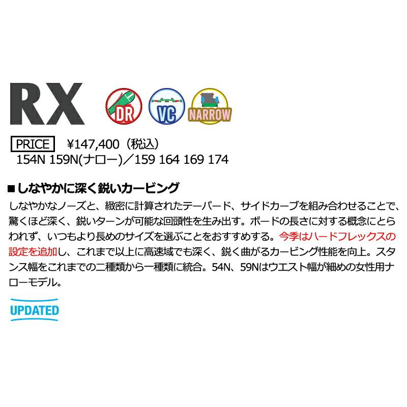 26-27 BC-STREAM / ビーシーストリーム RX アールエックス メンズ