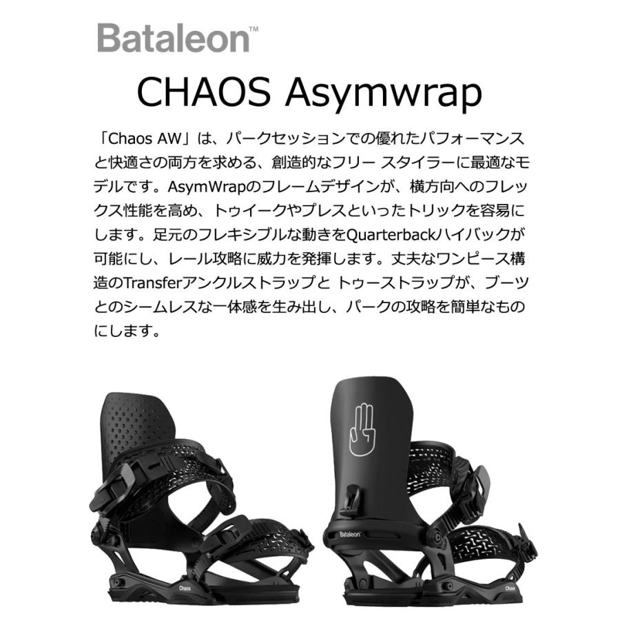 BATALEON（バタレオン） 24-25 BATALEON / バタレオン CHAOS AW カオス