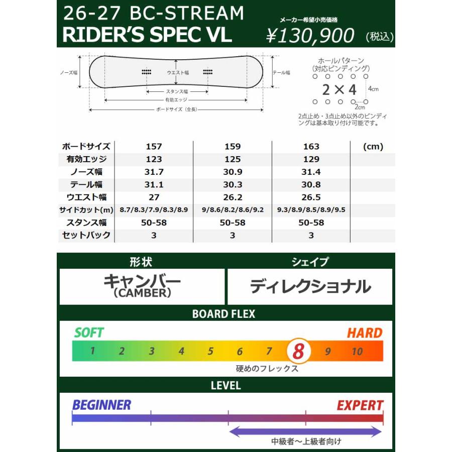 26-27 BC-STREAM / ビーシーストリーム VL ブイエル メンズ レディース