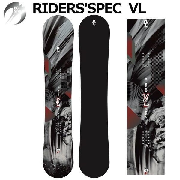 23-24 BC-STREAM/ビーシーストリーム RIDER'S SPEC VL ライダース
