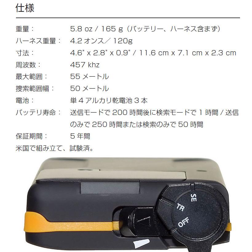 BCA BCA / ビーシーエー TRACKER3+ RESCUE PACKAGE トラッカー3プラス