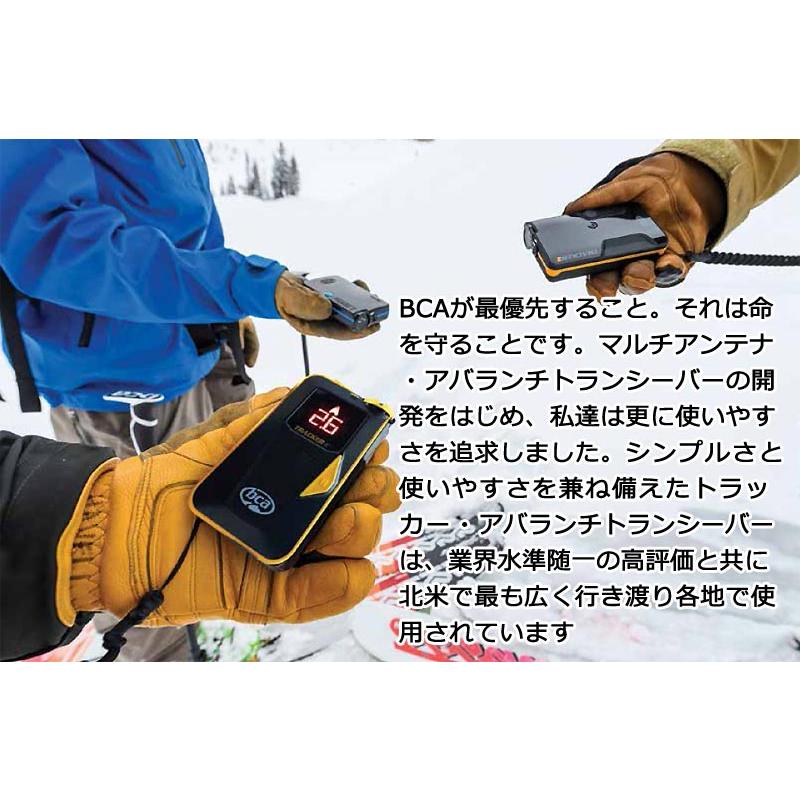 BCA BCA / ビーシーエー TRACKER3+ RESCUE PACKAGE トラッカー3プラス
