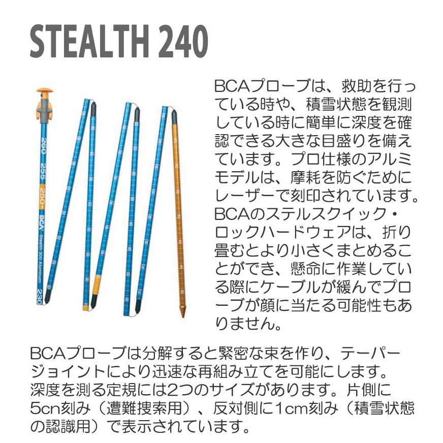 BCA BCA / ビーシーエー TRACKER3+ RESCUE PACKAGE トラッカー3プラス