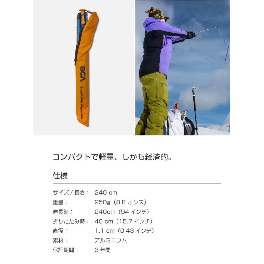 バックカントリー　3点セット スノーボード3点セットバックカントリー