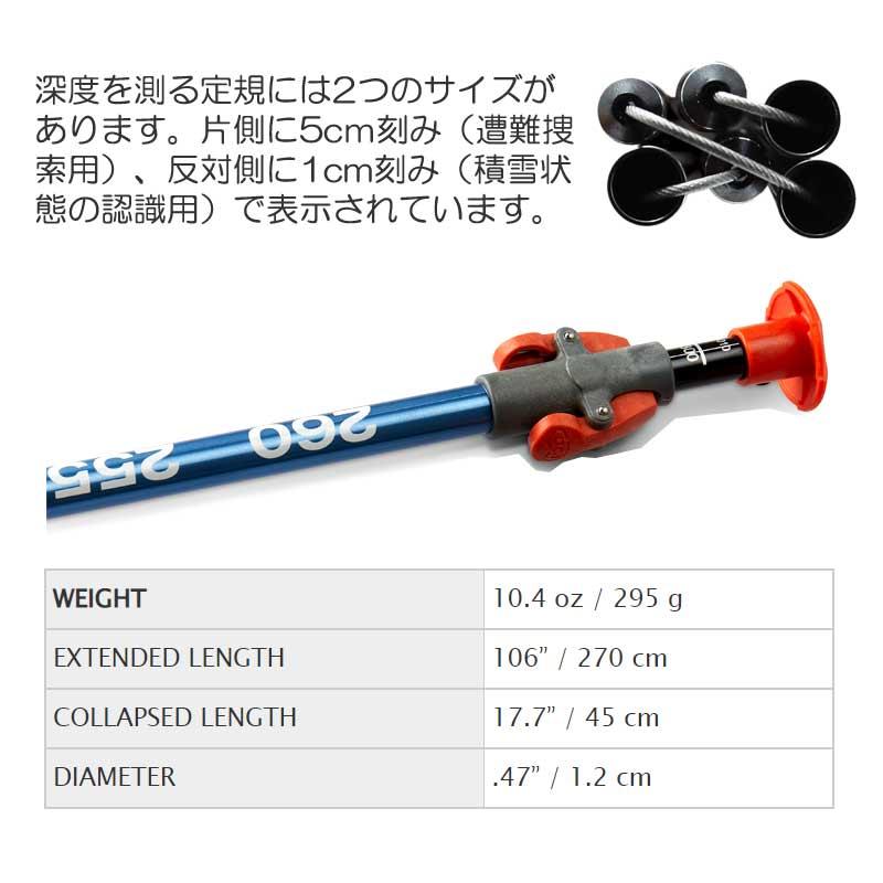 BCA / ビーシーエー TRACKER4 RESCUE PACKAGE トラッカー4 BCA / ビーシーエー TRACKER4 RESCUE PACKAGE トラッカー4