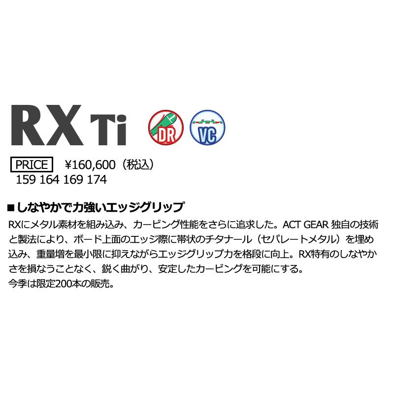 26-27 BC-STREAM / ビーシーストリーム RXTi アールエックスティーアイ