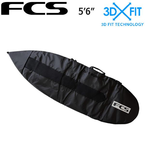 FCS 3DXFIT DAY ALL PURPOSE COVER 5'6/エフシーエス デイオールパーパスカバー ボードケース ハードケース サーフボード サーフィン | FCS