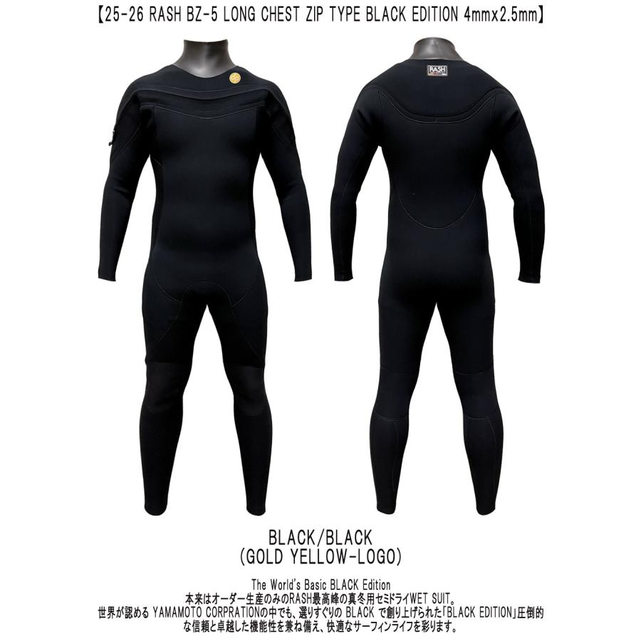 ＲＡＳＨ（ラッシュ） ウェットスーツ黒 楽天市場】【18日 全商品 ポイント 2倍】 RASH ラッシュ ウェット