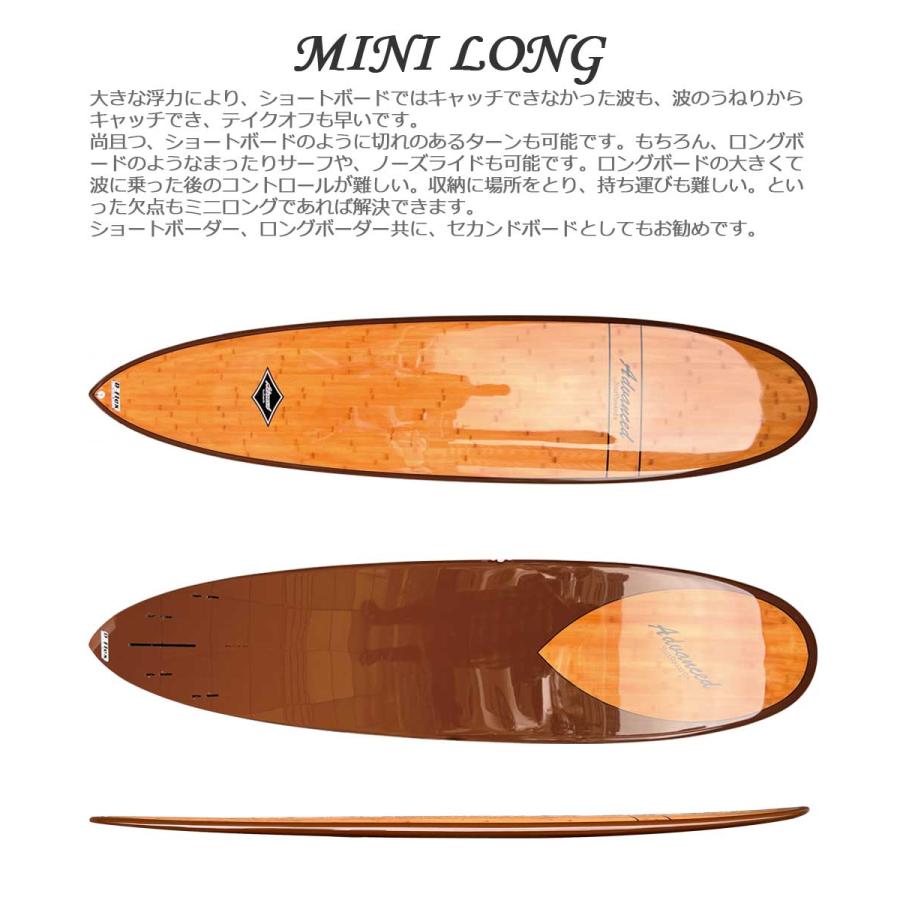 訳あり品 サーフボード ミニロング サーフィン アドバンス / ADVANCED