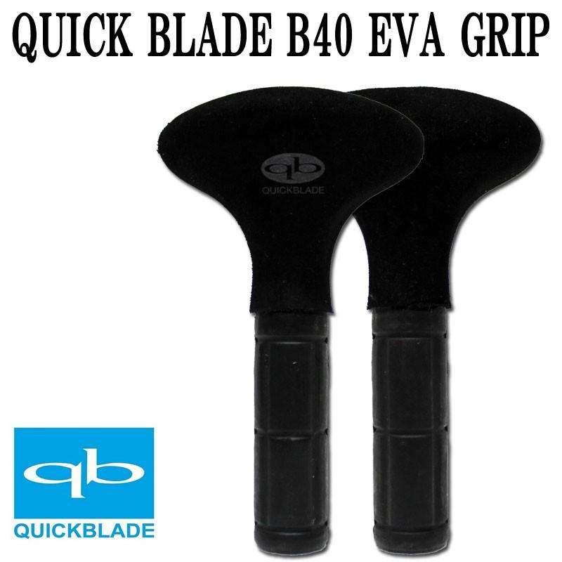 quick blade クイックブレード FLY WEIGHT SUP パドル 【公式通販】
