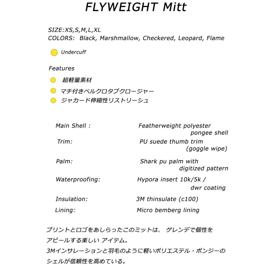 クーポン配布中】23-24 HOWL / ハウル FLYWEIGHT mitt ミトングローブ