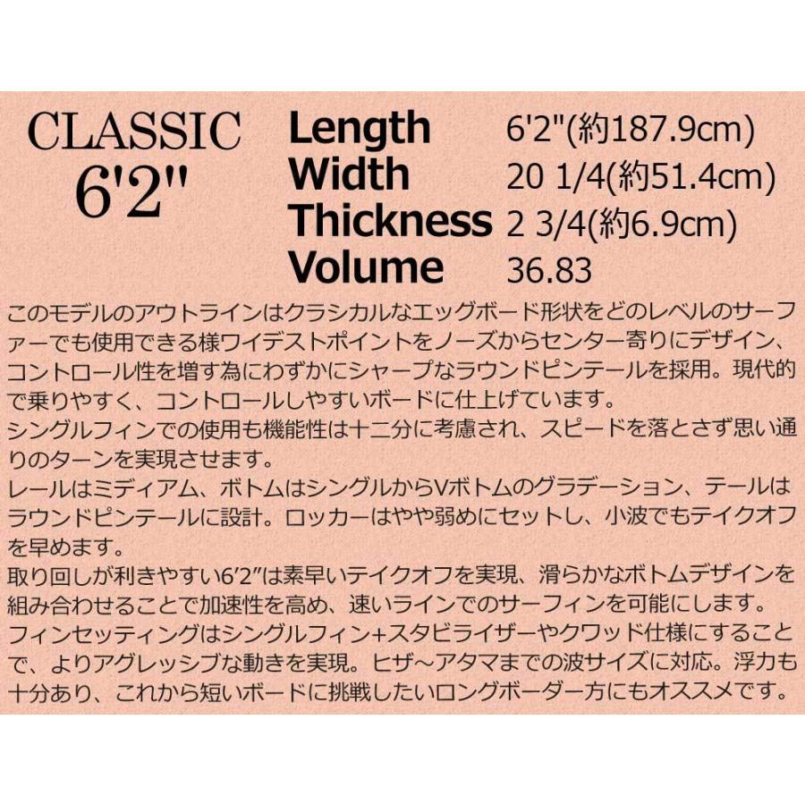 西濃運輸営業所止め サーフボード ラハイナ/LAHAINA 6