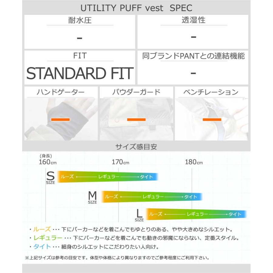 【クーポン配布中】即出荷 22-23 VOLCOM/ボルコム UTILITY PUFF vest メンズ レディース  セカンドレイヤー スノーボードウェア インナーウエア 2023 | VOLCOM | 07