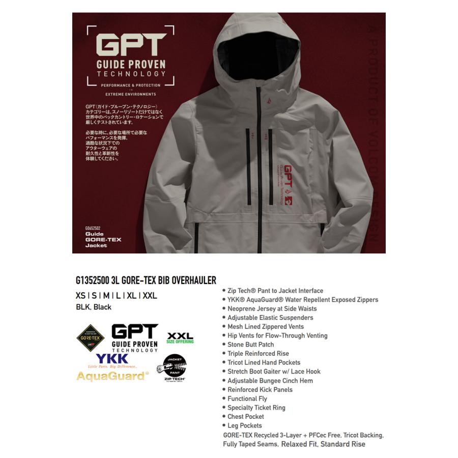 VOLCOM 24-25 VOLCOM/ボルコム 3L GORE-TEX BIB overhauler 着用