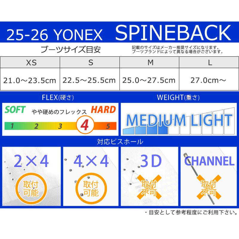 YONEX（ヨネックス） 25-26 YONEX/ヨネックス SPINEBACK スパイン
