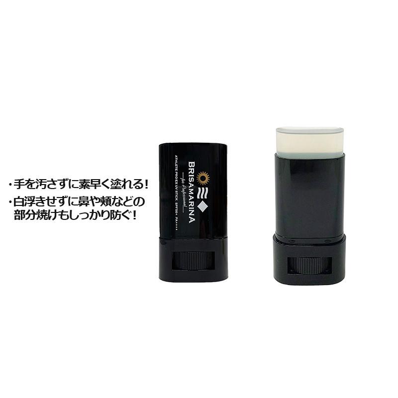 BRISA MARINA（ブリサマリーナ） 日焼け止め アスリートEX UV