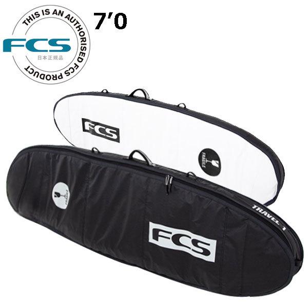 FCS サーフボード ハードケース TRAVEL1 ファンボード 7'0 FUNBOARD トラベルシリーズ サーフトリップ カバー サーフィン | FCS