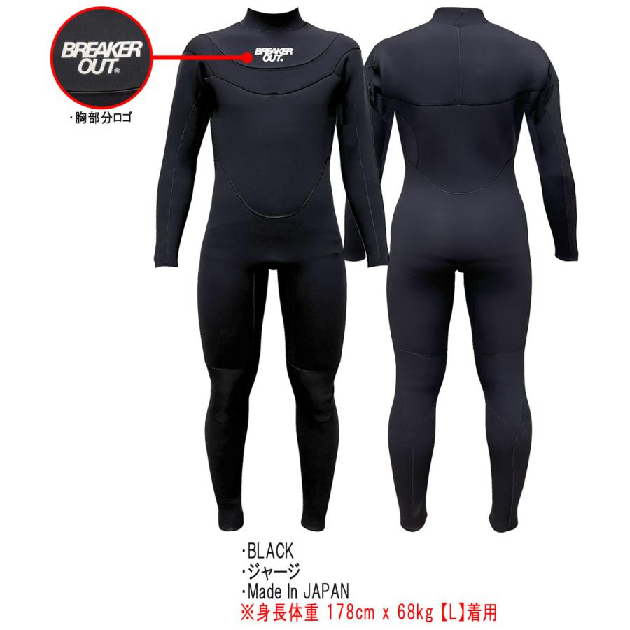BREAKER OUT ツーピース ウェットスーツ 2026 国産モデル BREAKER OUT HYBRID U-ZIP FULL SUIT 3mmx2mm