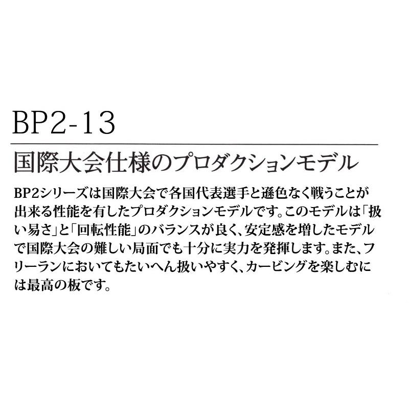 【国産】 23-24 BLACK PEARL/ブラックパール BP2-13 アルペン メンズ レディース カービング 国産 スノーボード 板 2024 予約商品 【VQ2562862070】(89751円)